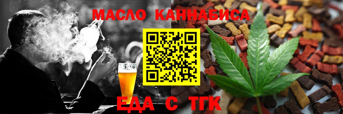 Canna-Cookies марихуана  Вход с VPN  Качканар 