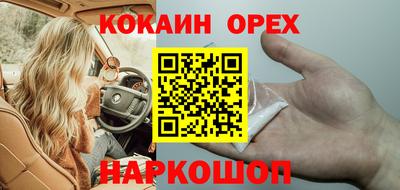 mix Кандалакша