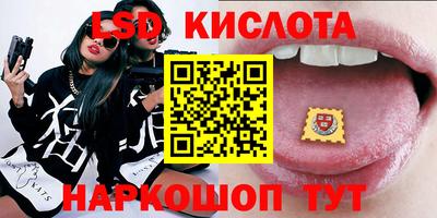 каннабис Кинель