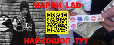 кокаин Камышлов