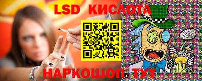 кокаин Камышлов