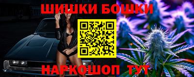 PSILOCYBIN Канаш
