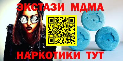 мдма Кингисепп