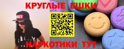 PSILOCYBIN Канаш