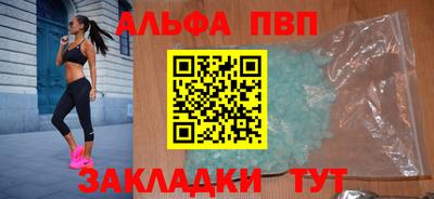 кокаин Камышлов