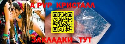 мдма Кингисепп