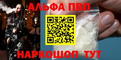 каннабис Кинель