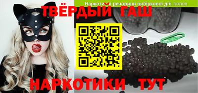 PSILOCYBIN Канаш