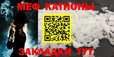 кокаин Камышлов