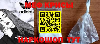 мдма Кингисепп
