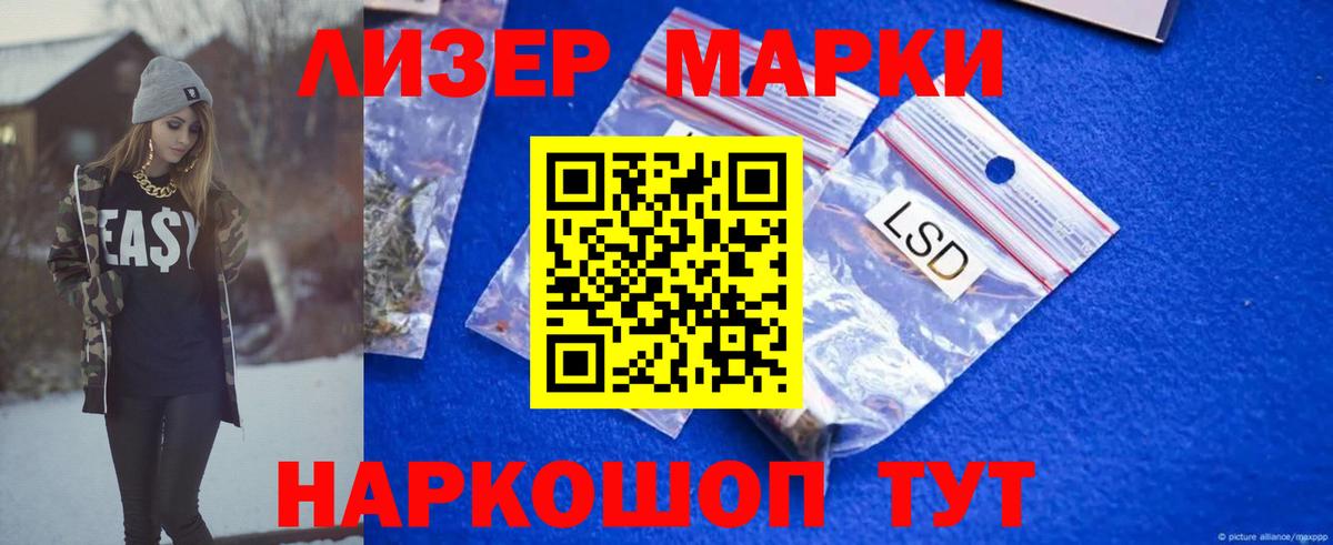 mega ссылка  Вход с VPN  Качканар  Лсд 25 экстази ecstasy  LSD-25 экстази ecstasy 