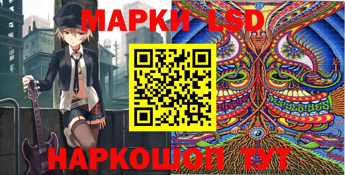 Марки NBOMe 1,8мг  Вход с VPN  Качканар 